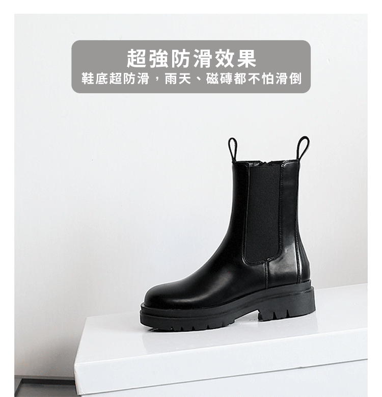 防滑