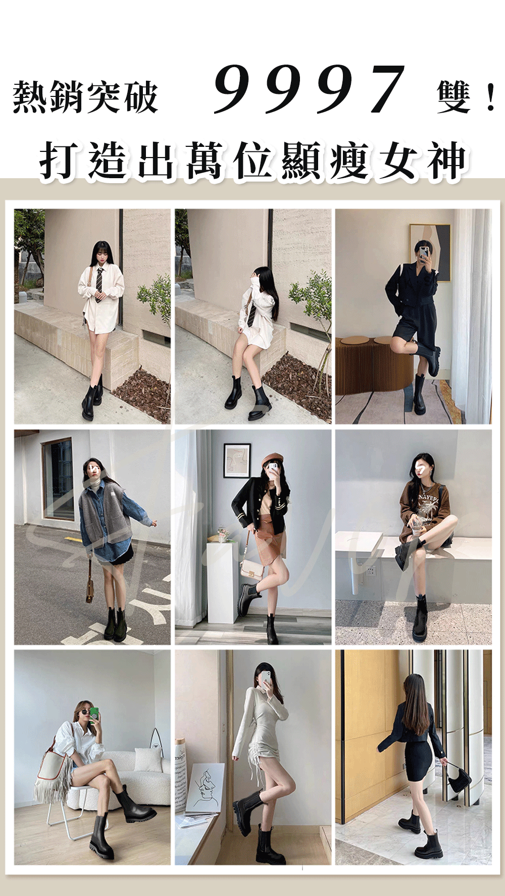 熱銷突破