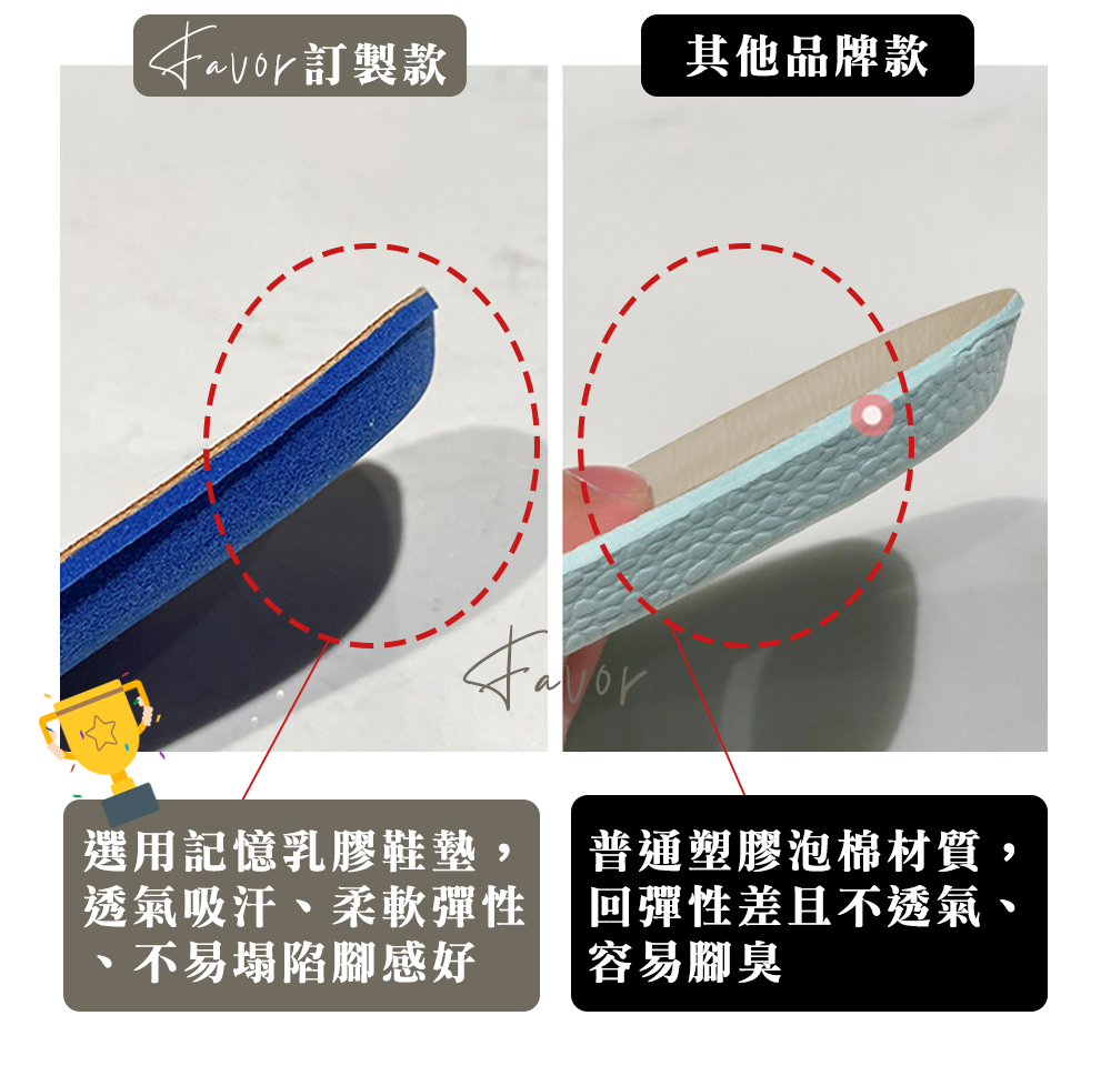 超級比一比-5-1
