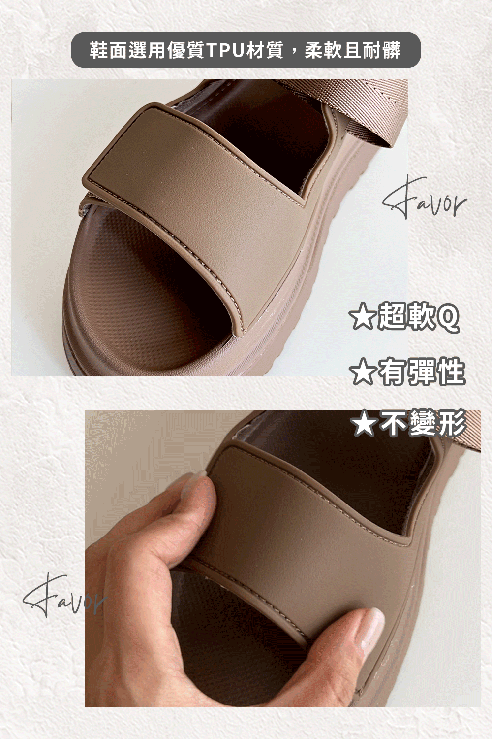 TPU動圖-2