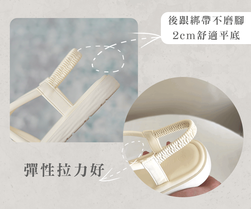 細節-3