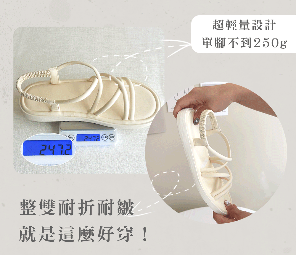 細節-5