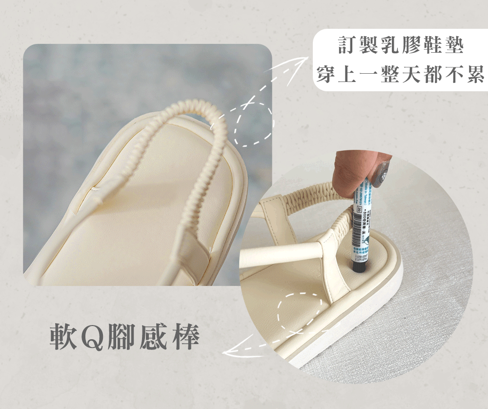 細節-2