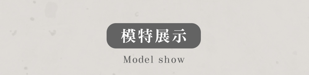 模特01