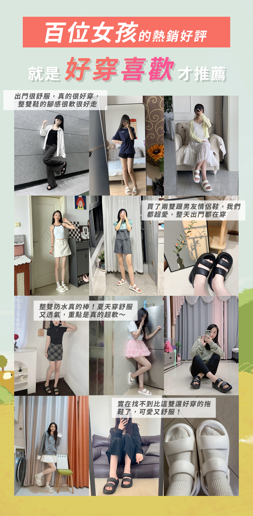 好評
