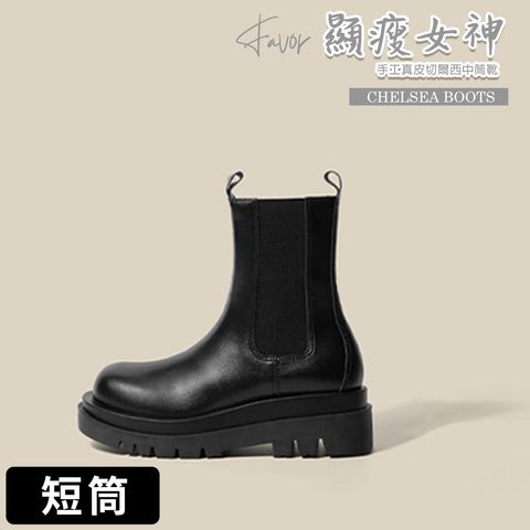 短筒