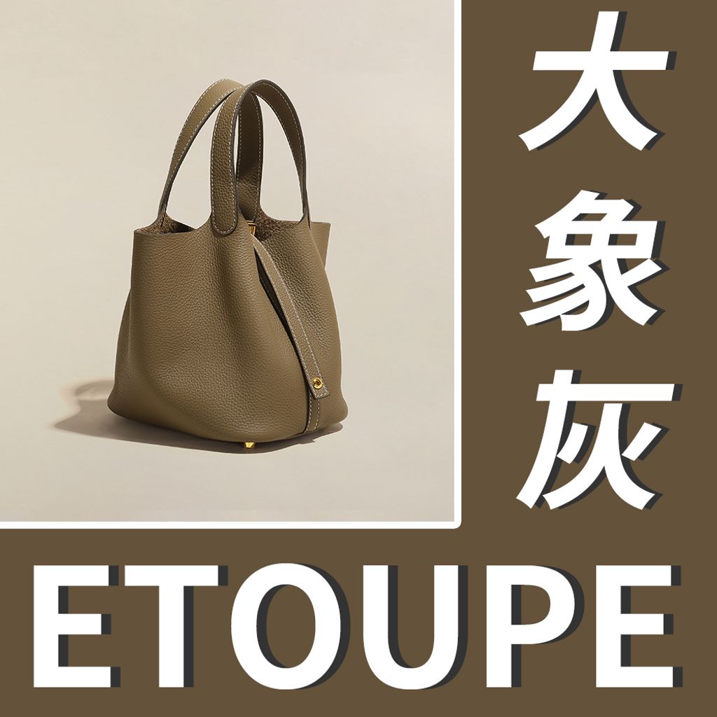 大象灰
