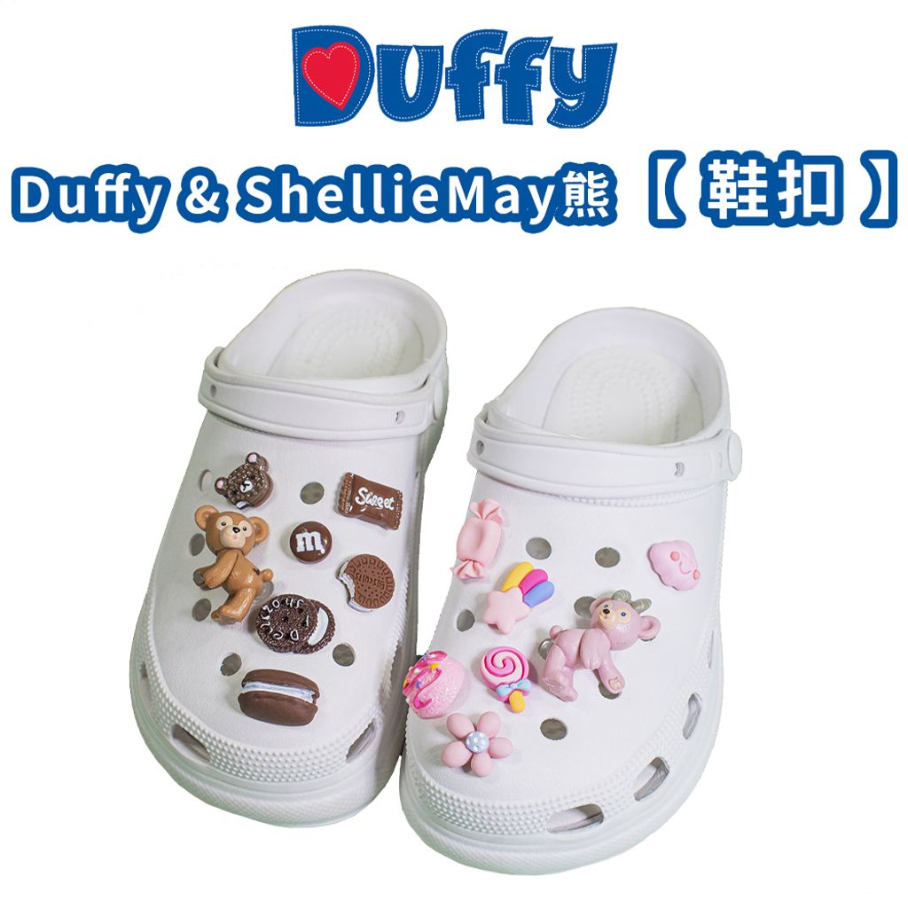 duffy