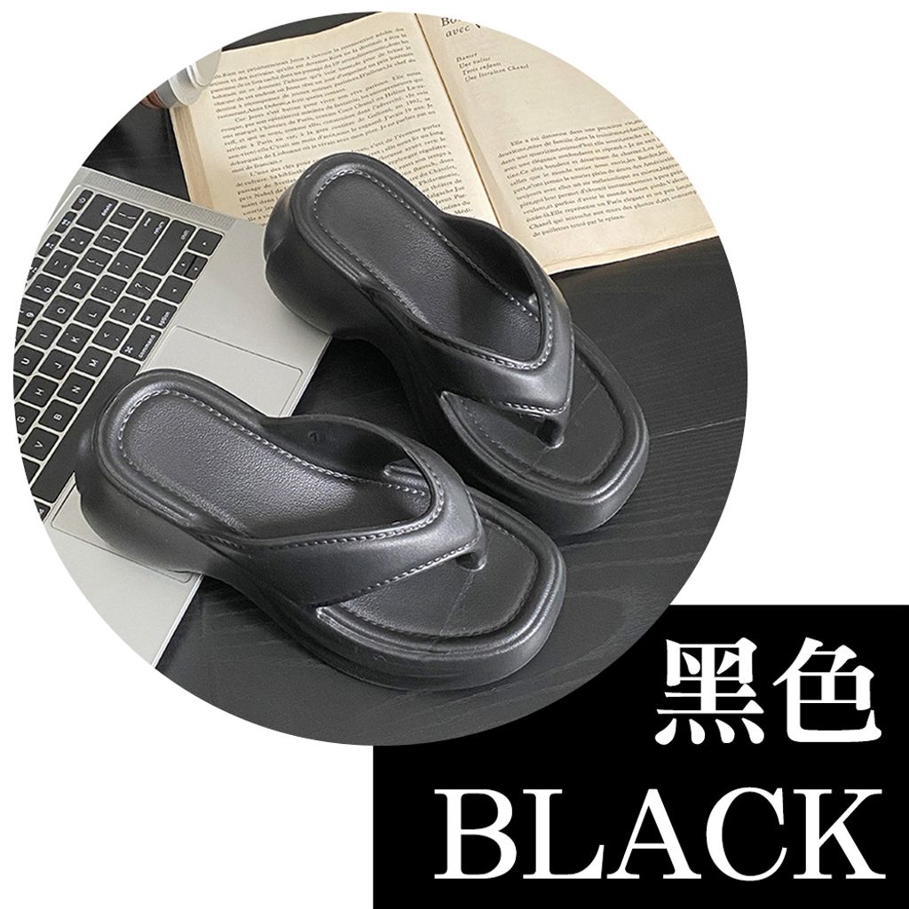 黑色-1