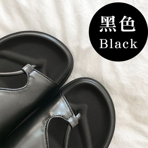 黑