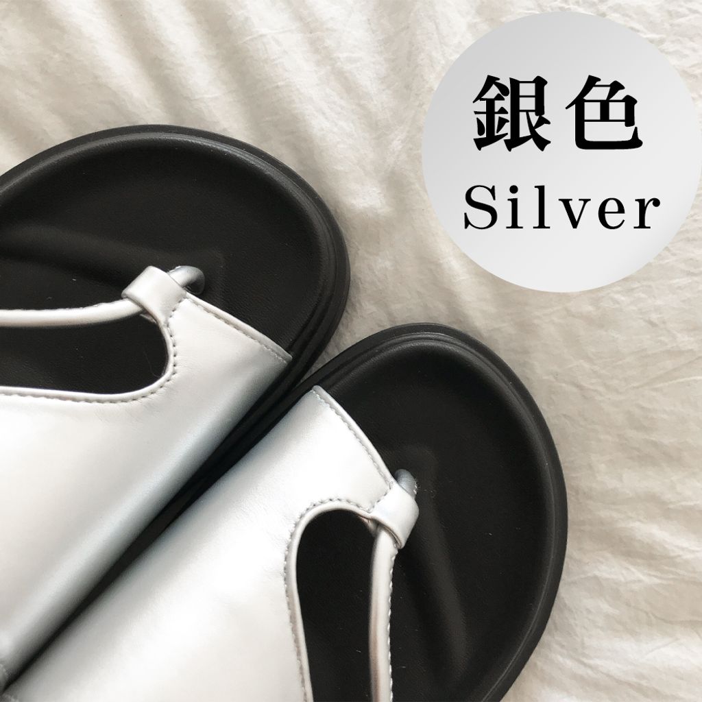 銀