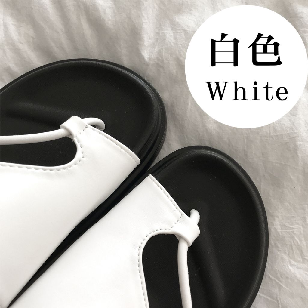 白