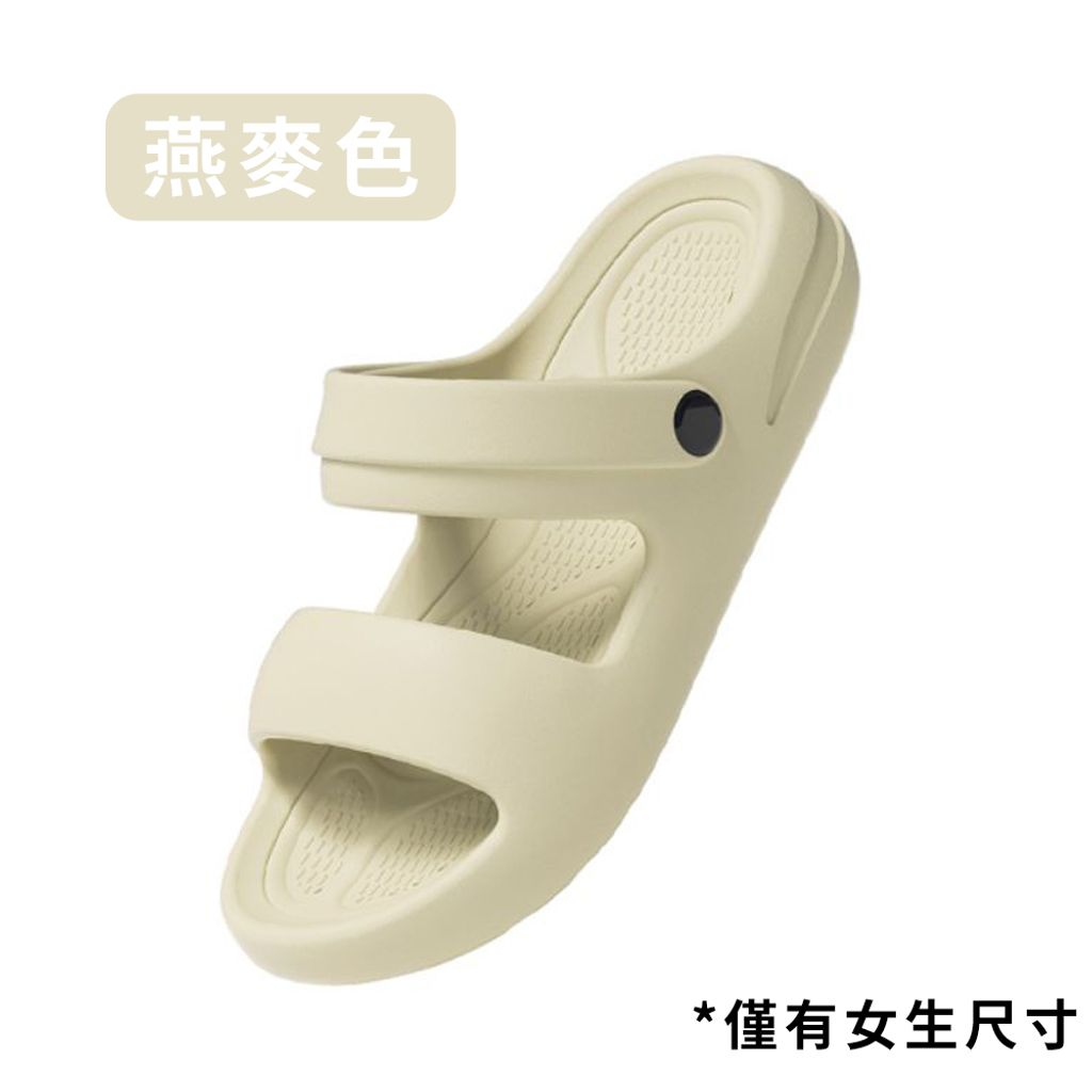 燕麥色