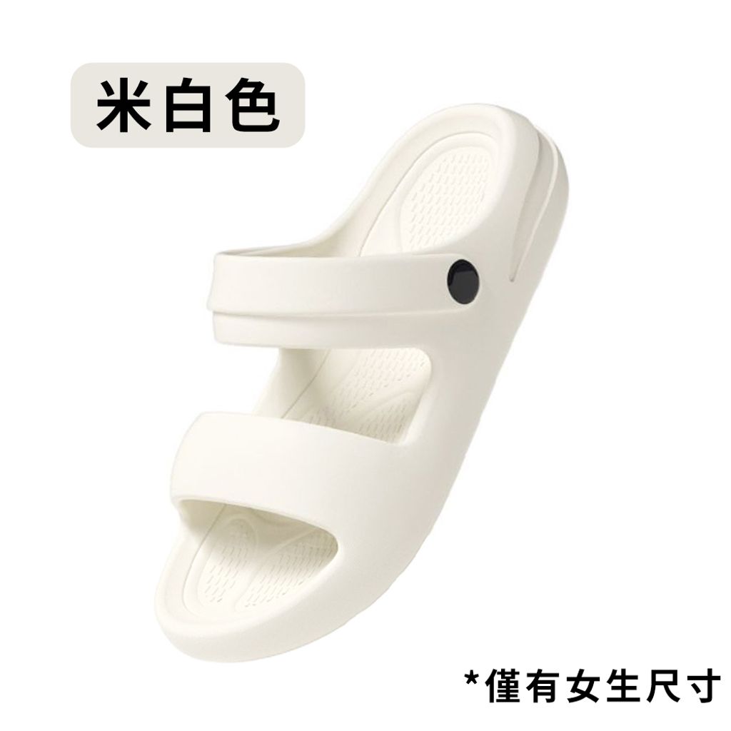 顏色-米白色