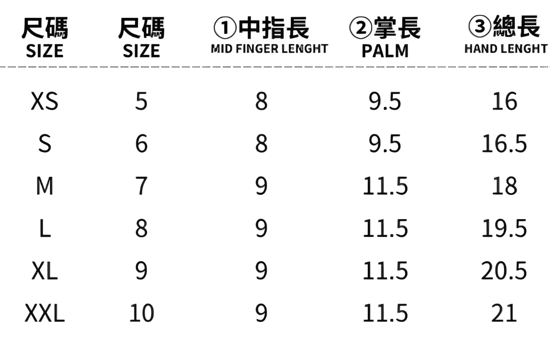 Joma 防滑足球守門員手套 (1)