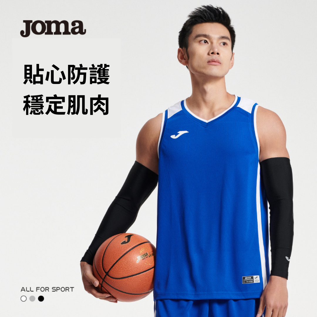 Joma 防曬袖套 (9)