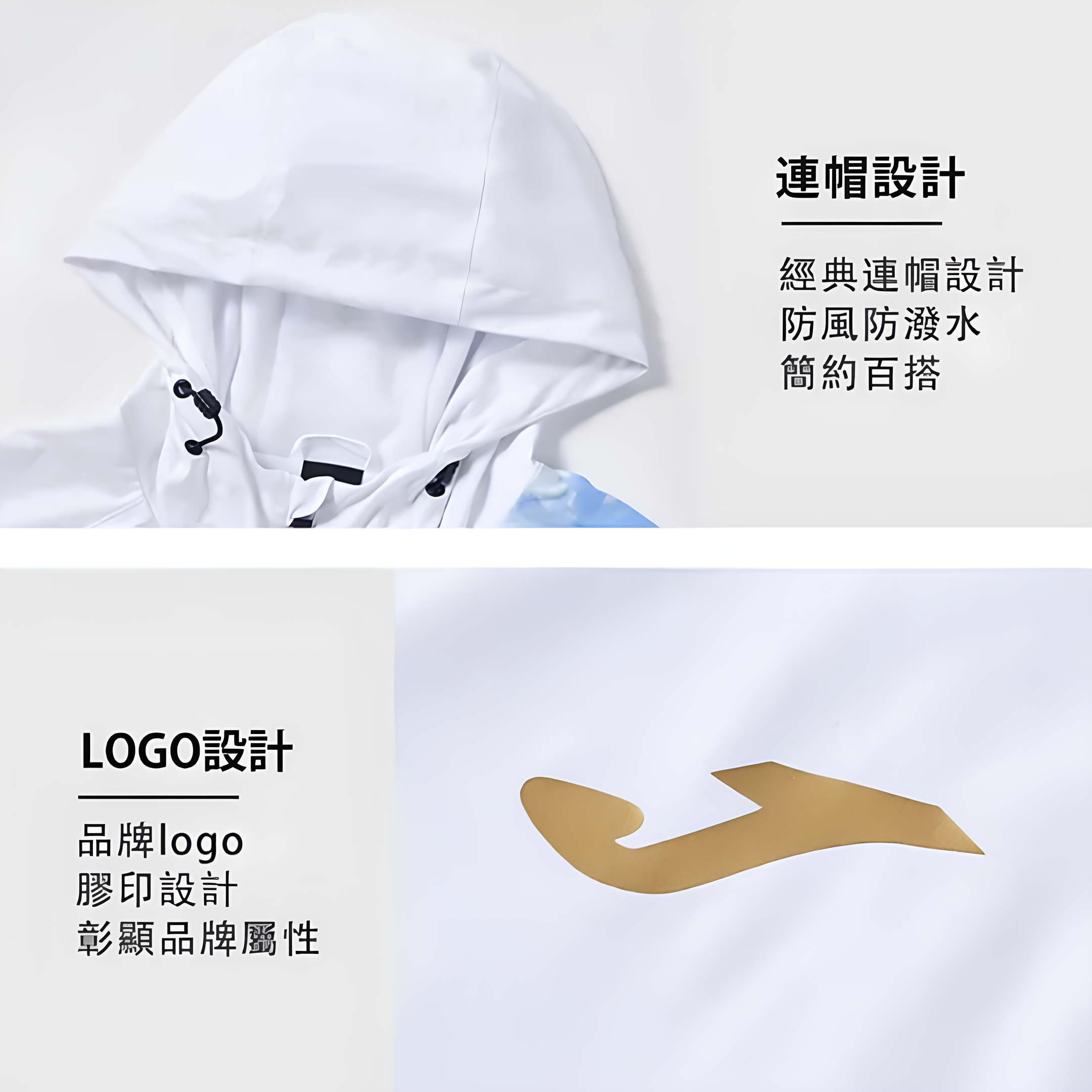 Joma GAIA系列連帽訓練外套 (15)
