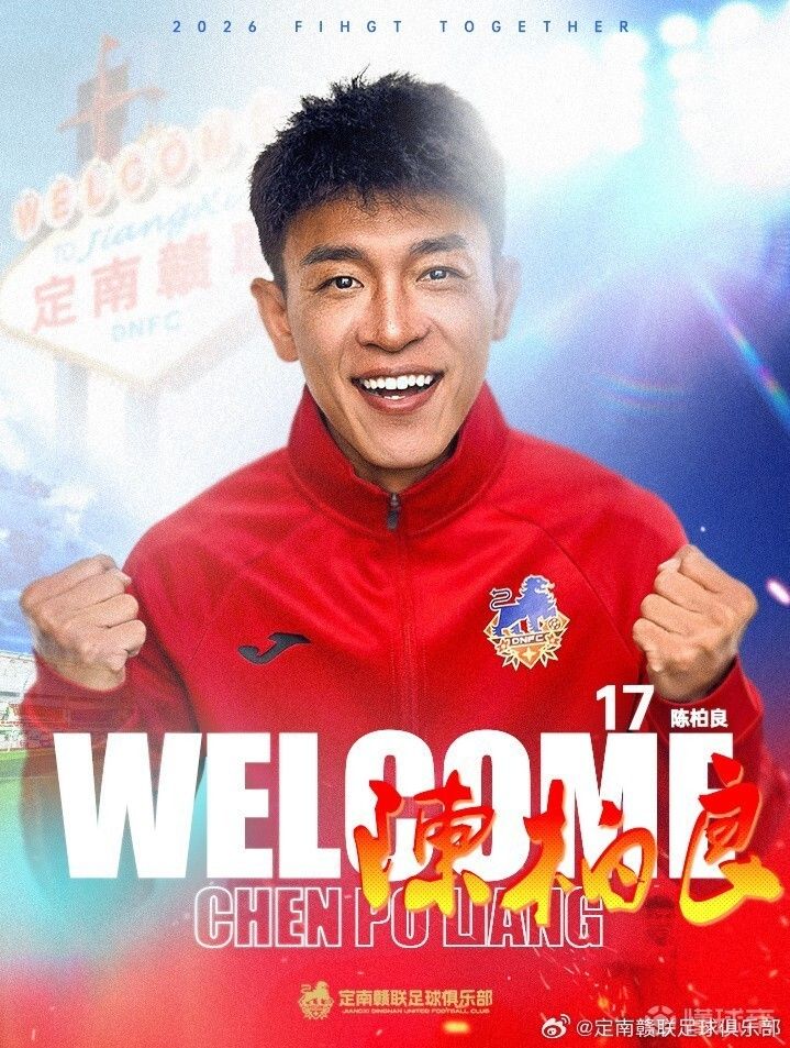 定南