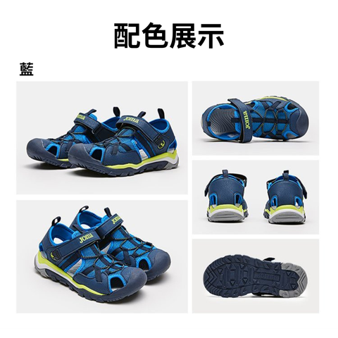 商品配色