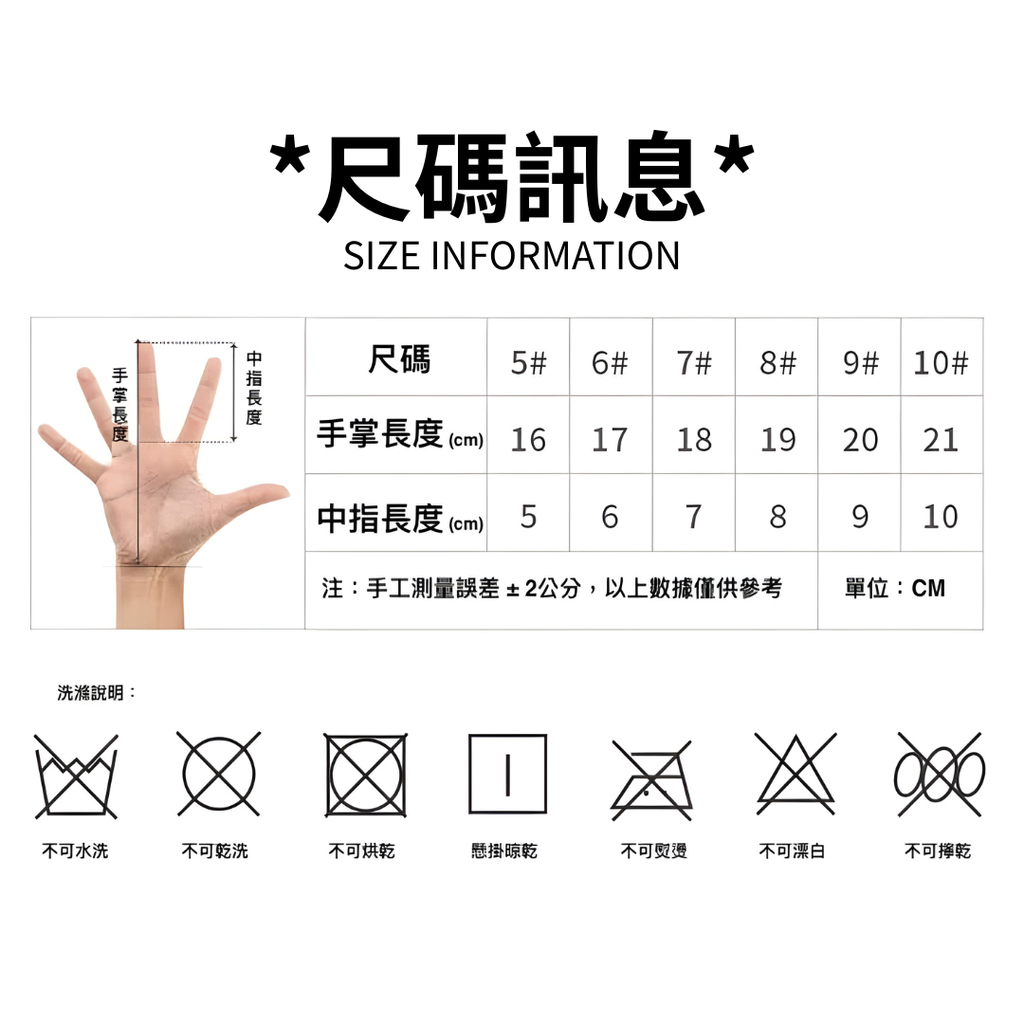 專業守門員手套 (1)