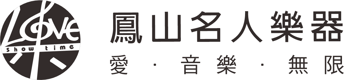 鳳山名人樂器