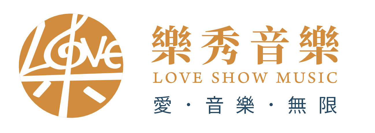 樂秀音樂