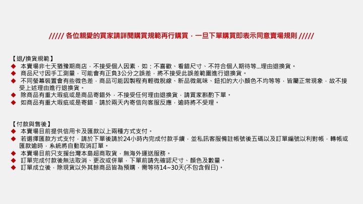 【tt12官網購買規範】