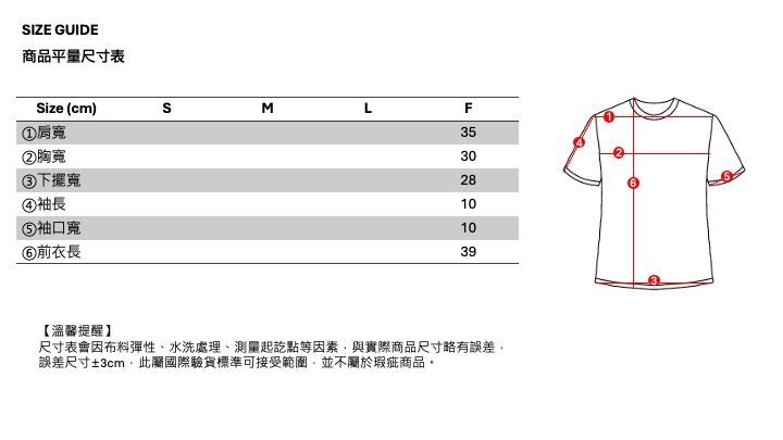 cici短版辣妹上衣