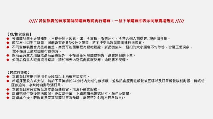 【tt12官網購買規範】