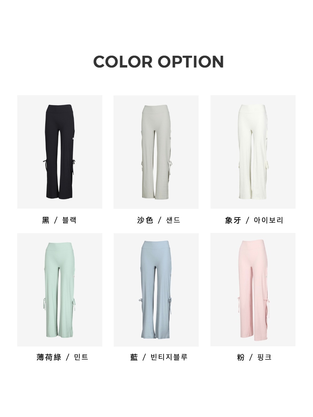 color
