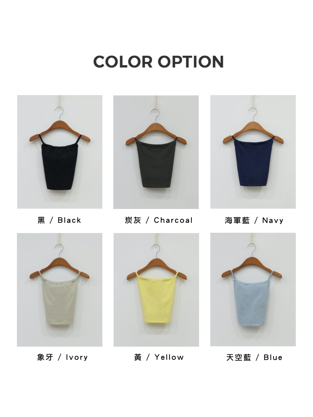 color