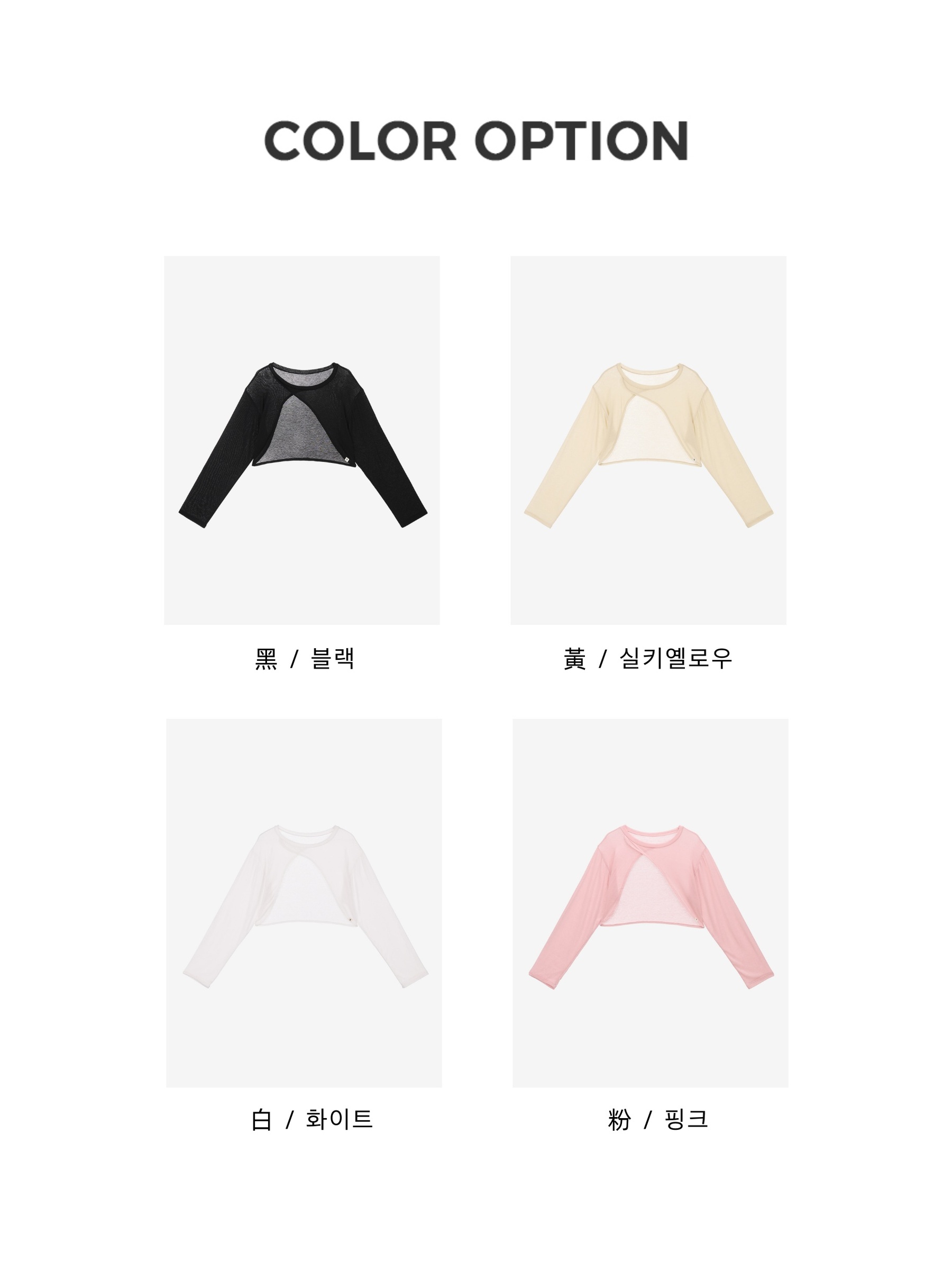 color