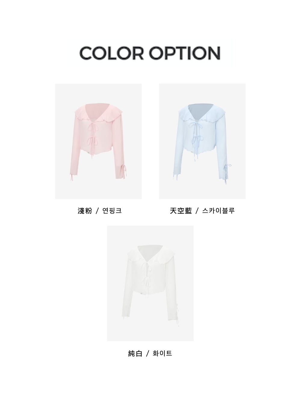 color