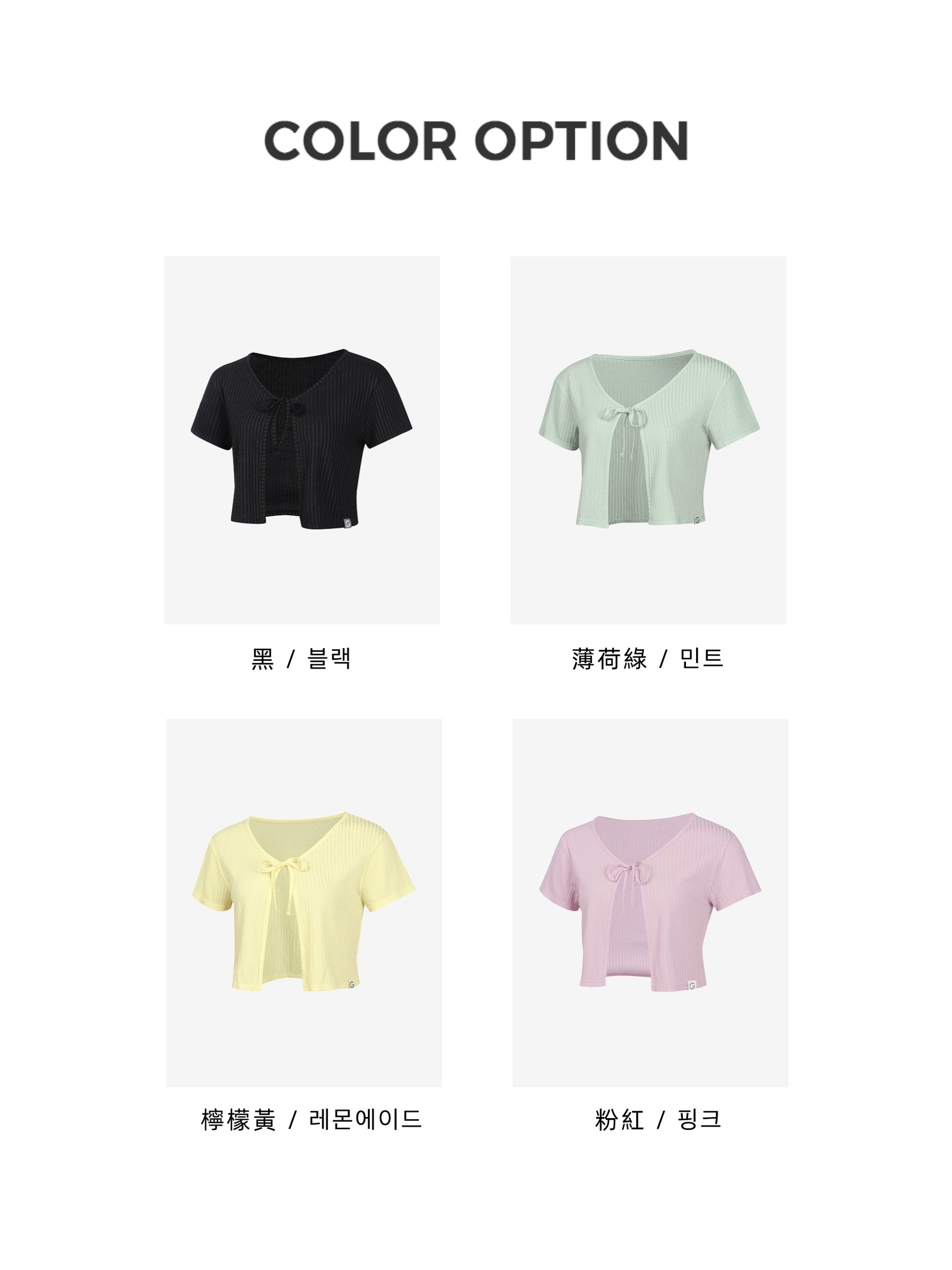 color