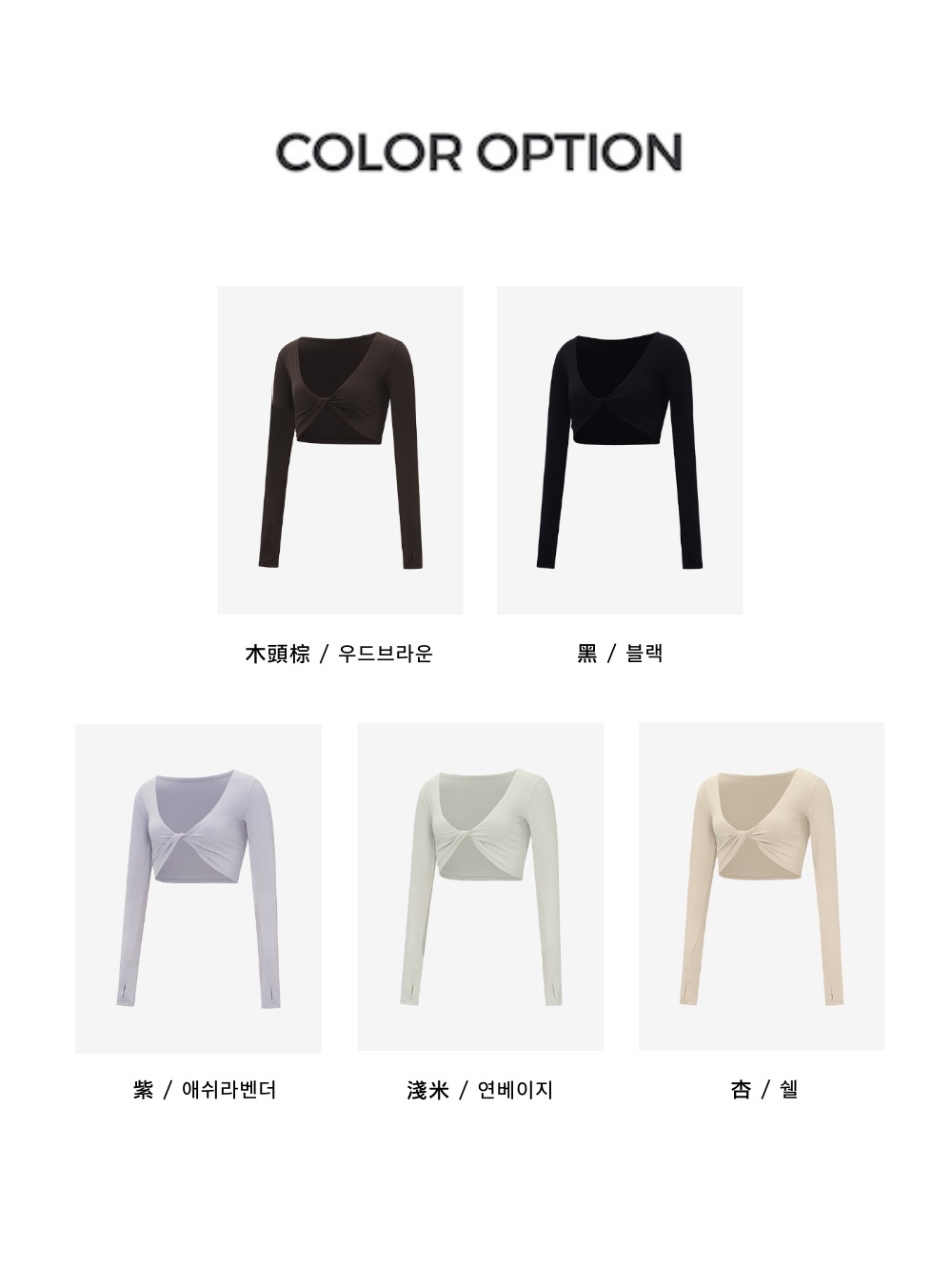 color
