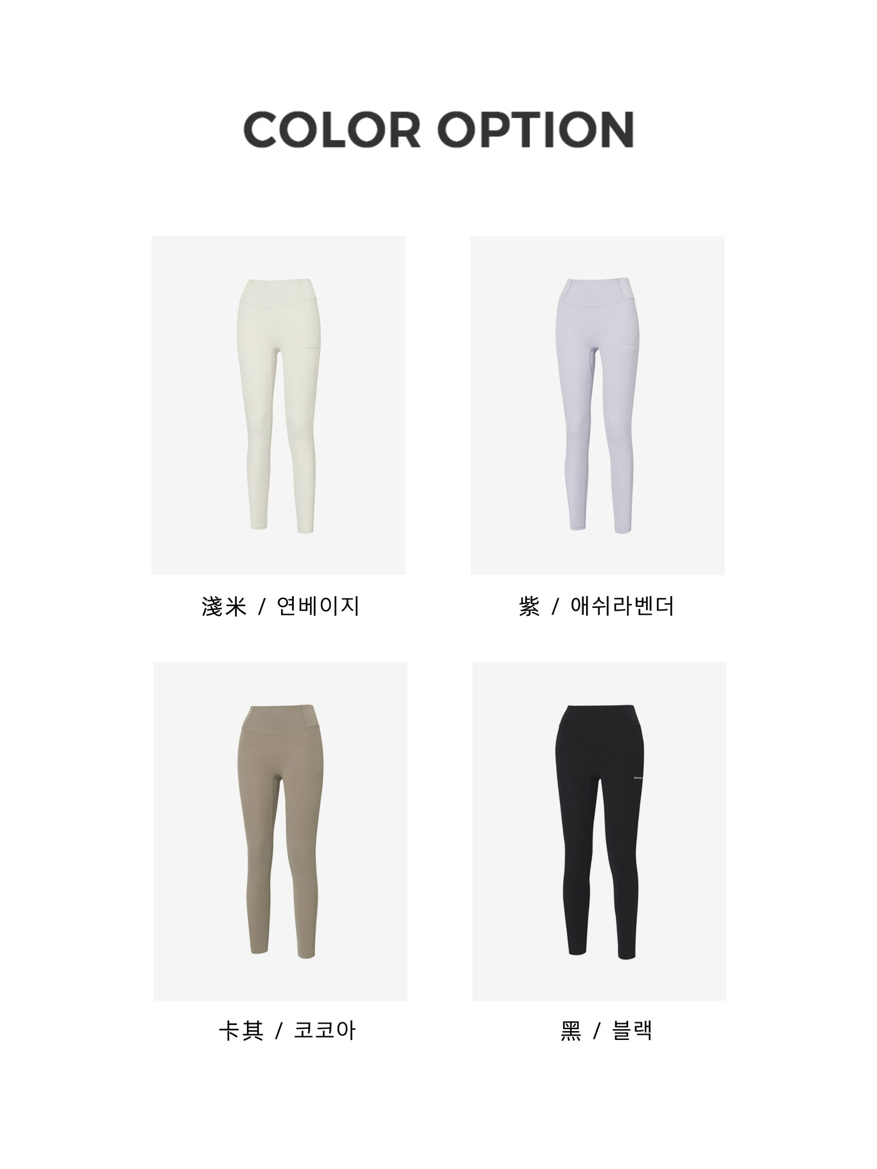 color