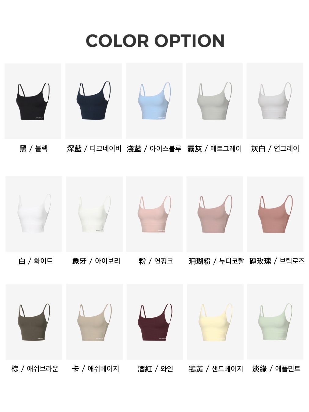 NEWcolor