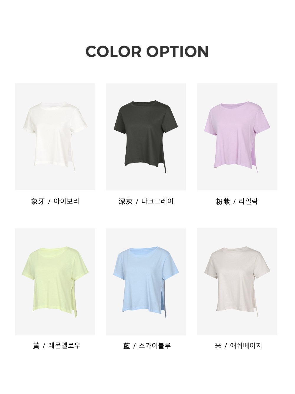 color_副本