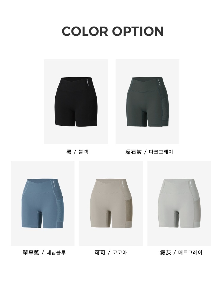 color