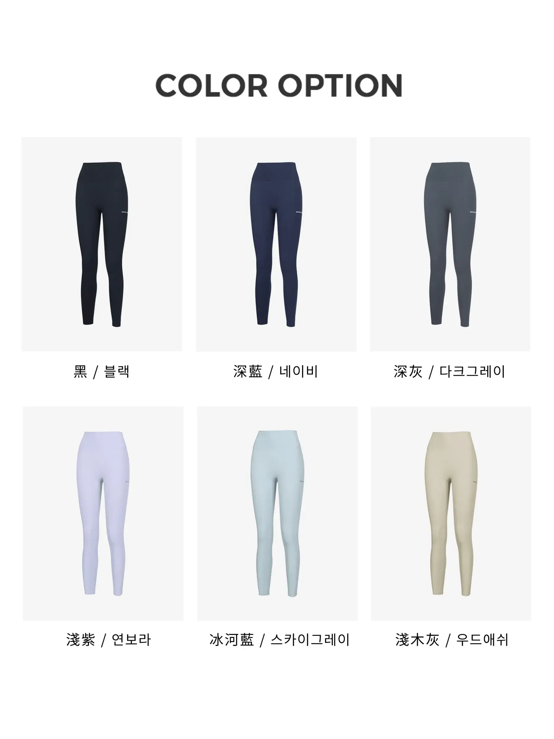 color
