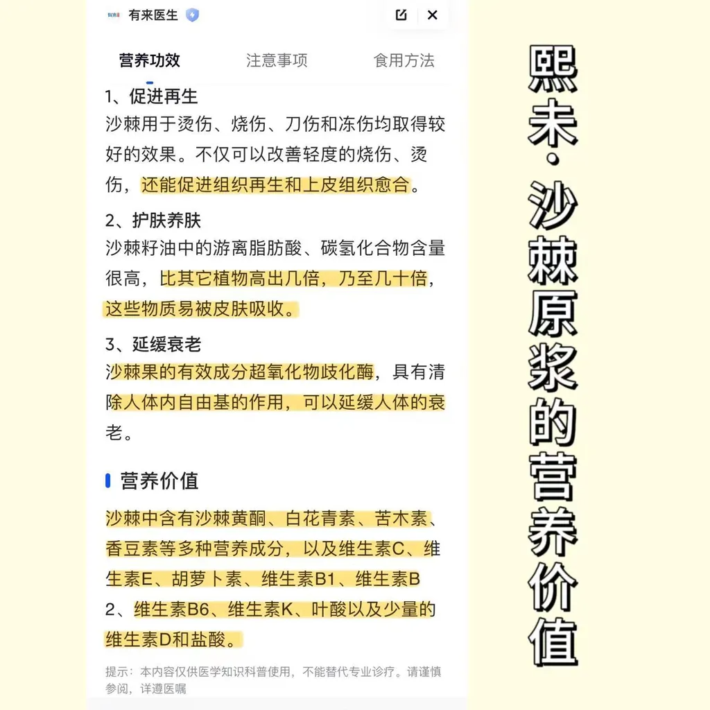 bed2cca9b3598786439ce2edf1b72f6a-1706689283964