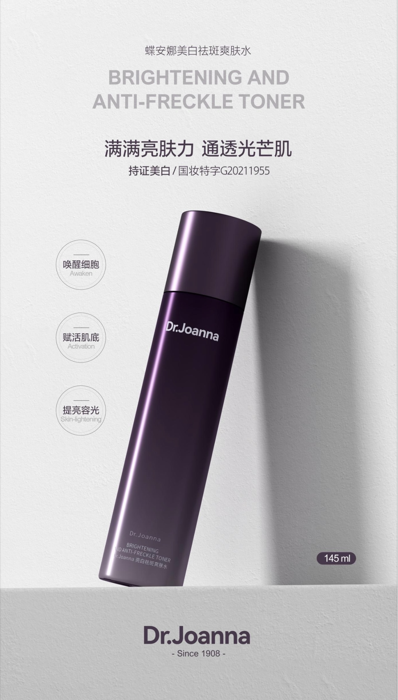 IMG_3885-1715845775587