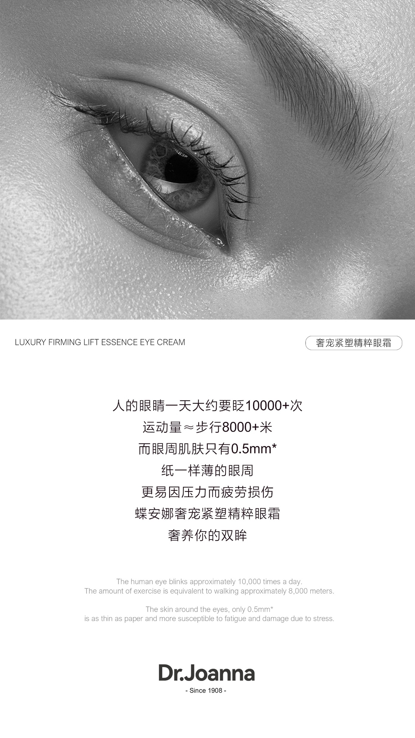 IMG_7480-1720752038850