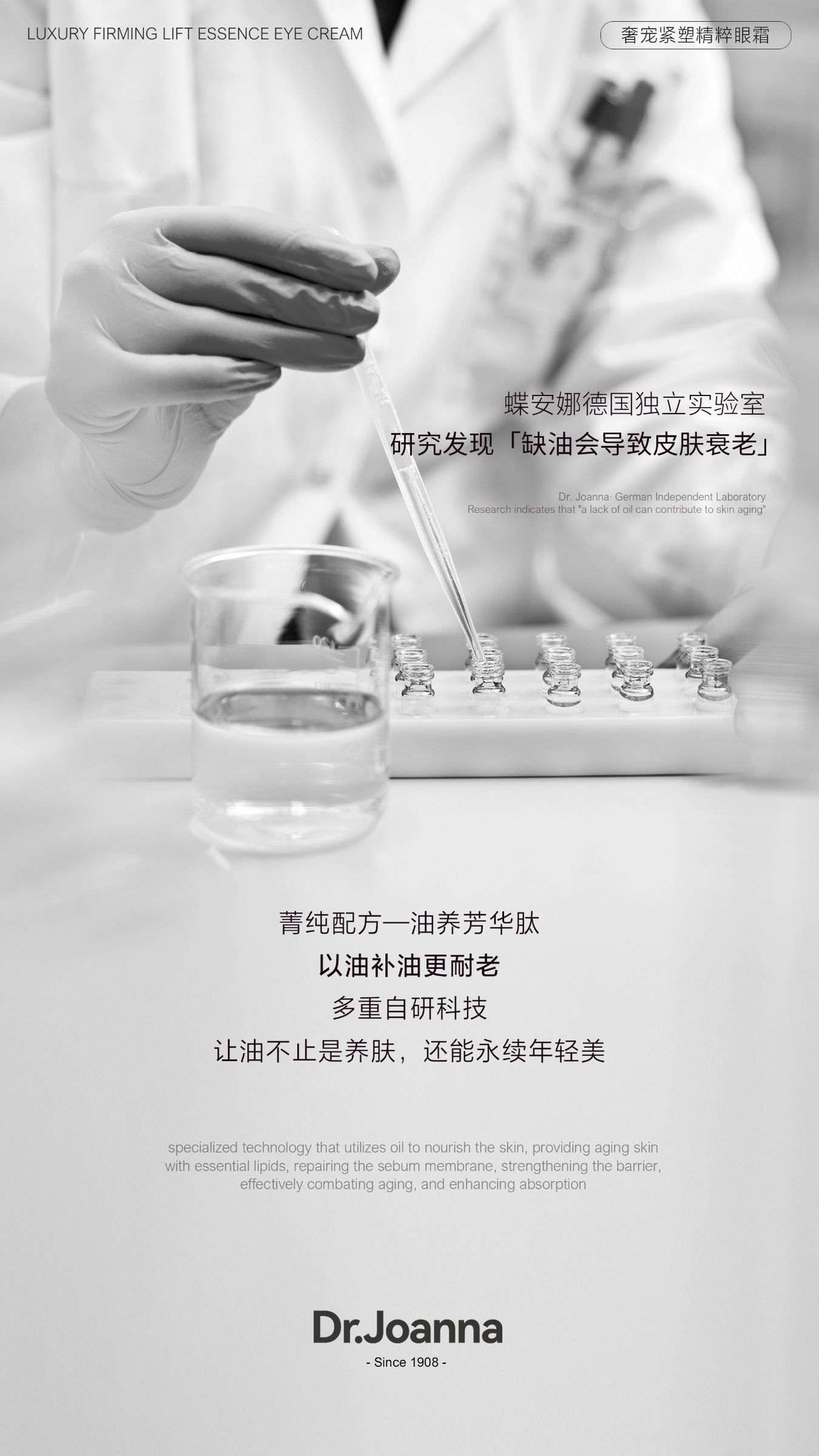 IMG_7481-1720752038864