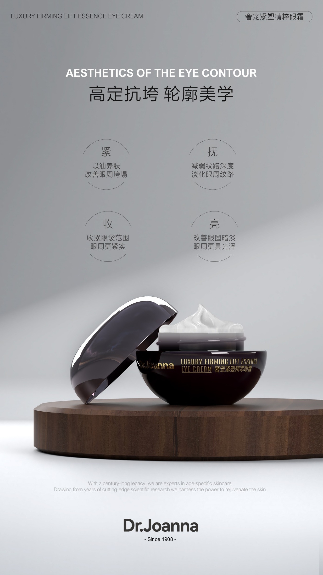 IMG_7482-1720752038875