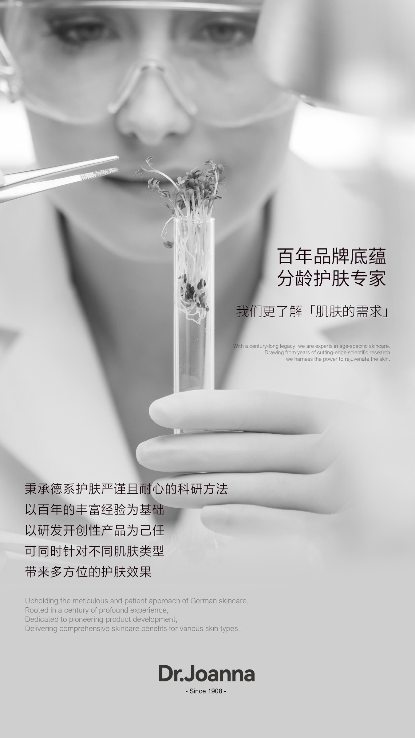 IMG_7478-1720955446491