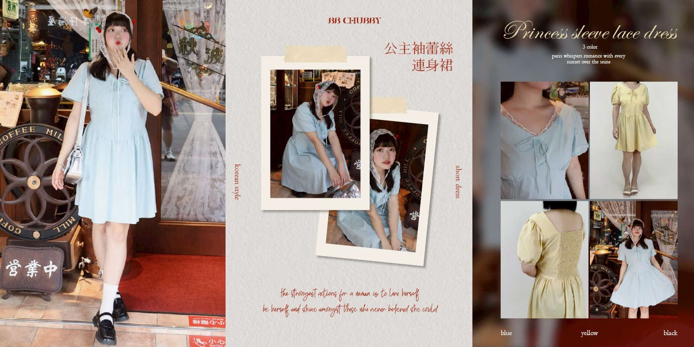  | BB.CHUBBY