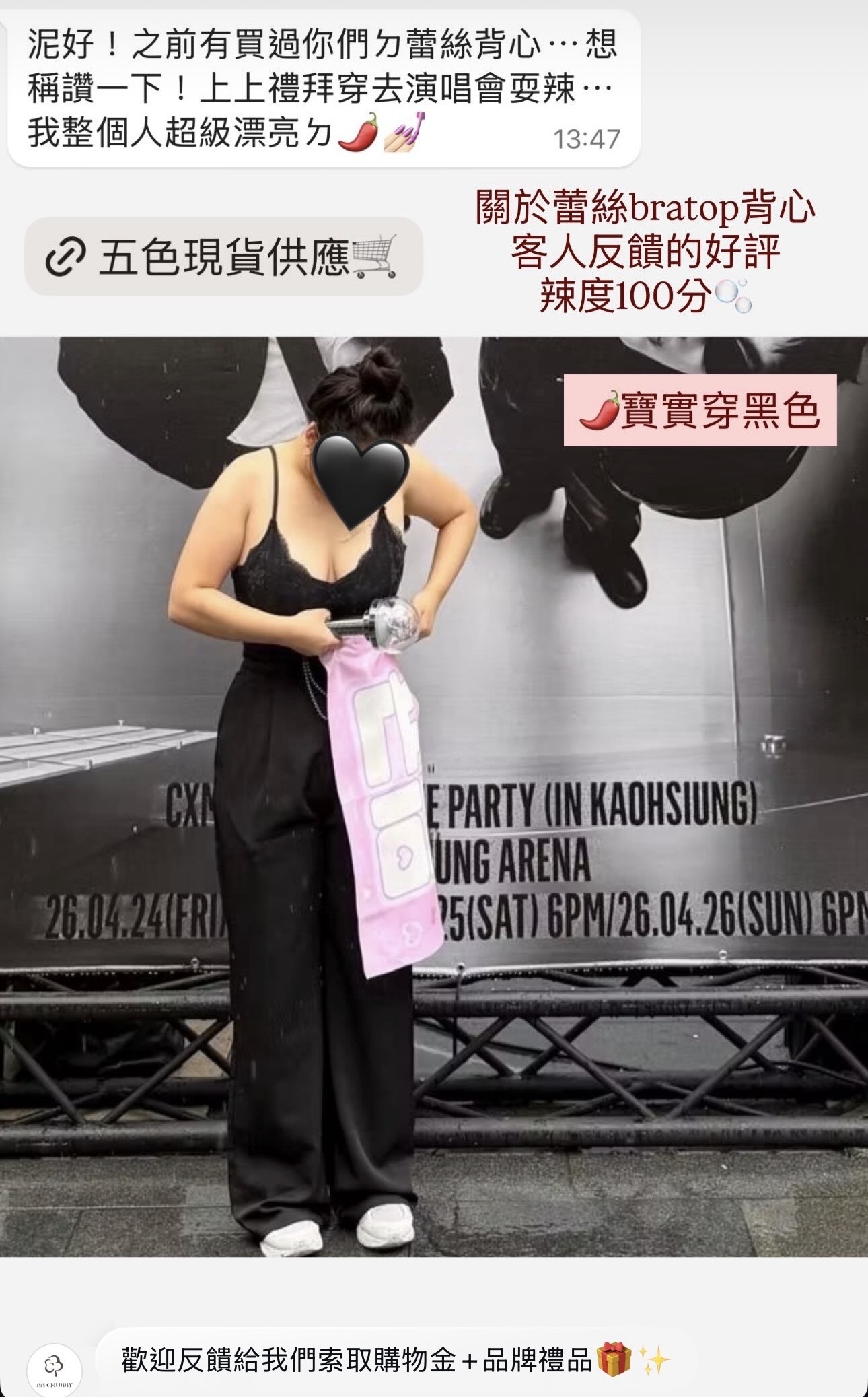 image_AC10E77C-5C81-4061-A9AA-FE9ECC02F5D1_1777968193