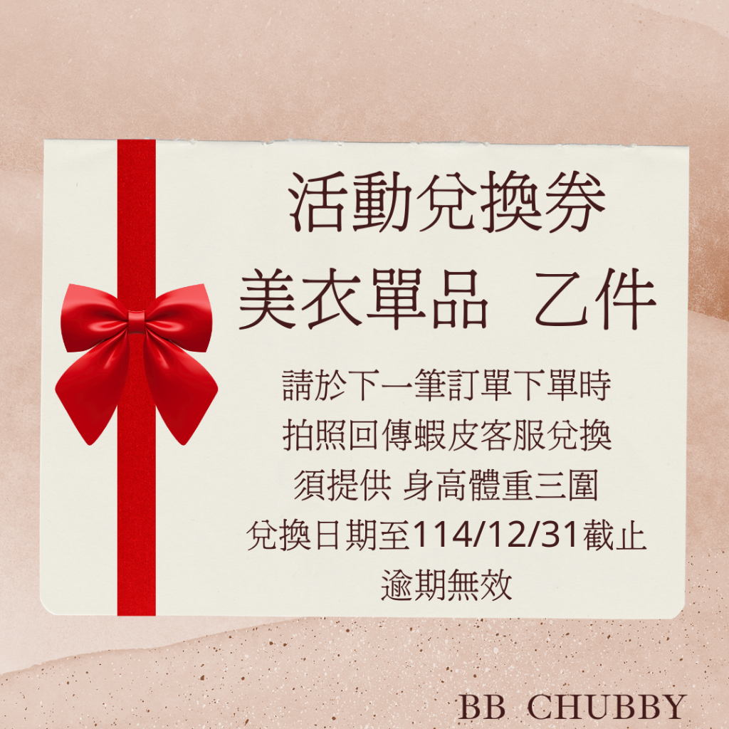 tw-11134207-81ztn-mgku48i1ekg9be