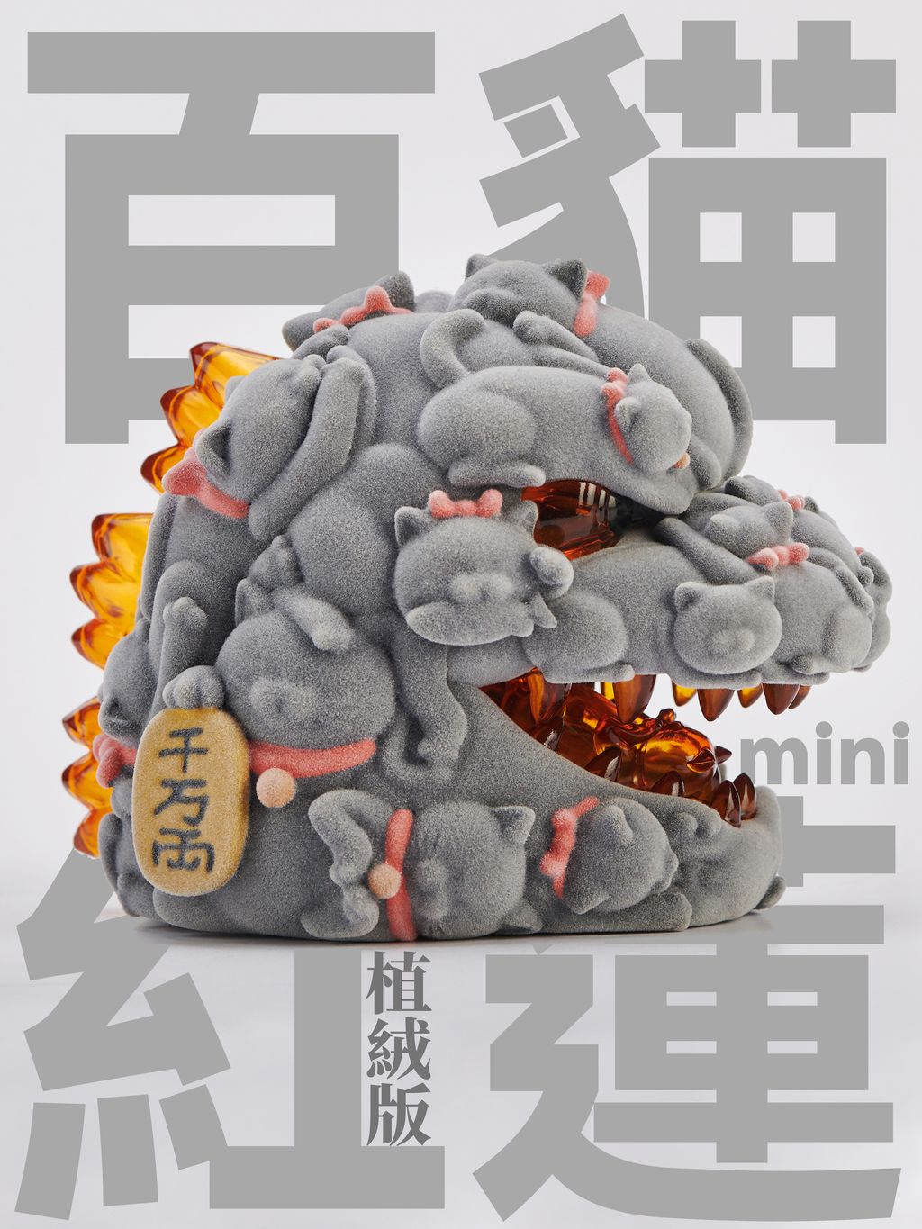 主視覺